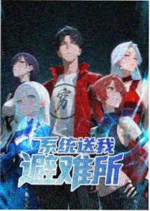 无尽生存玩法高速阶段画面